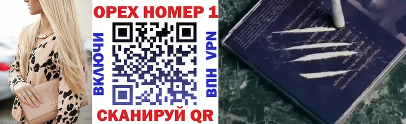 Купить где  Магнитогорск  Кокаин FishScale 